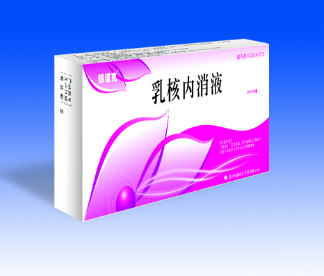 乳核內消液