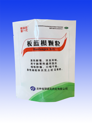 板藍根顆粒