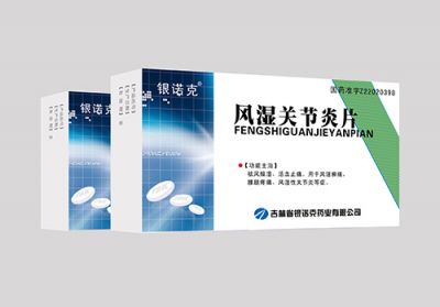 風(fēng)濕關(guān)節(jié)炎片