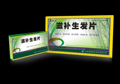 滋補(bǔ)生發(fā)片