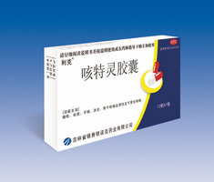 咳特靈膠囊