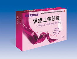 調(diào)經(jīng)止痛膠囊