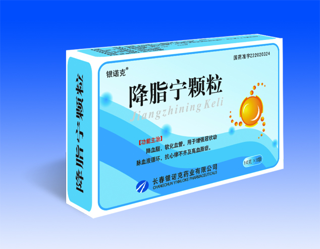 降脂寧顆粒