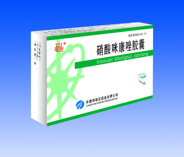 硝酸咪康唑膠囊