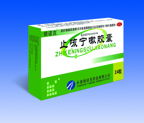 止咳寧嗽膠囊